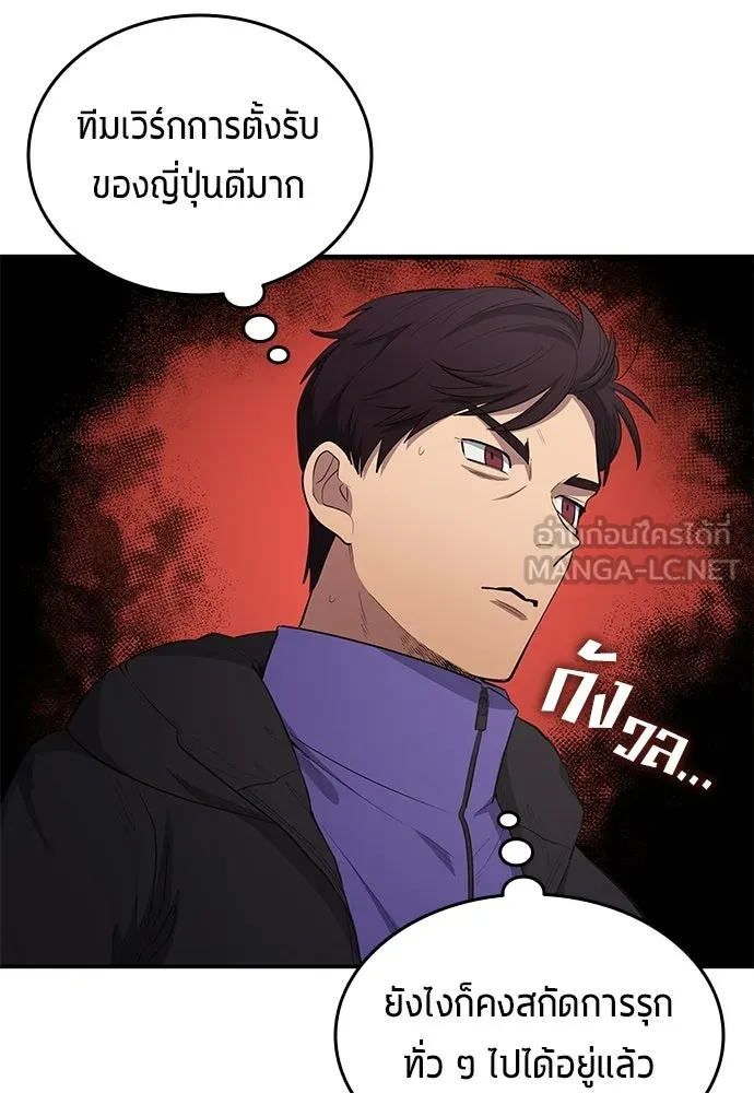 หน้า 69