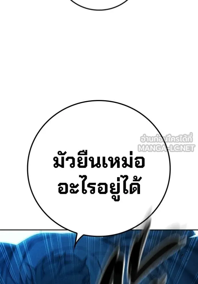 หน้า 99