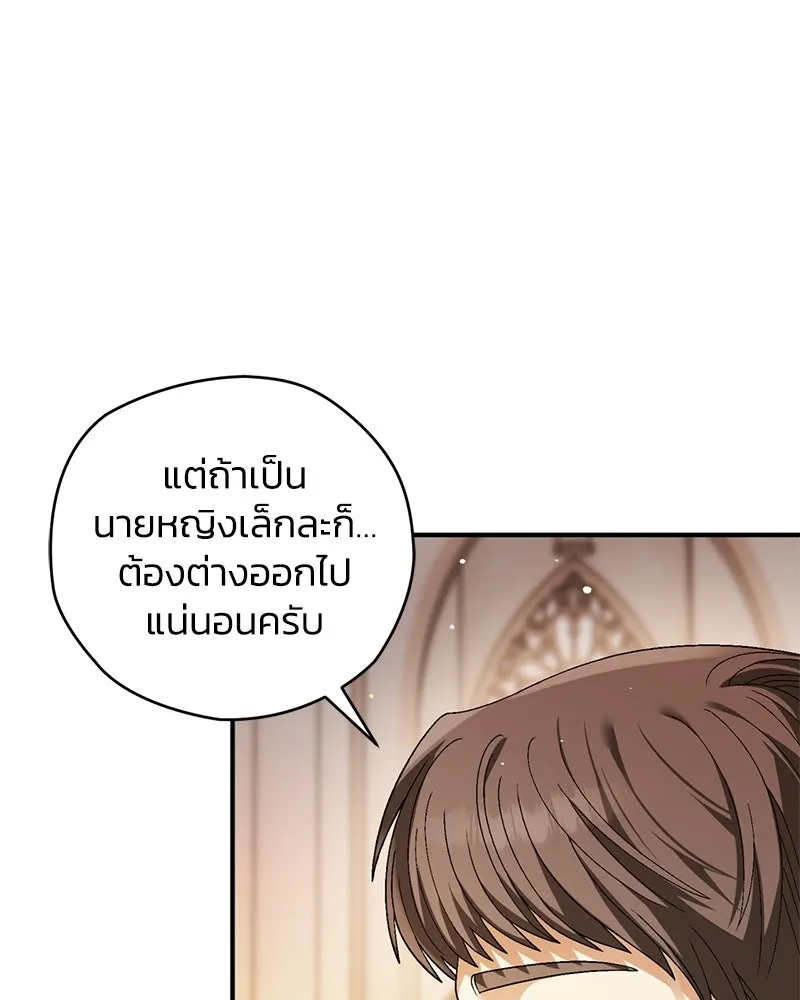 หน้า 124