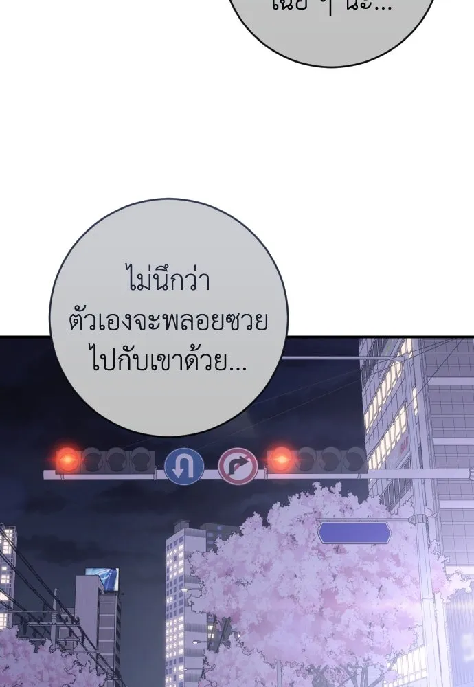 หน้า 121