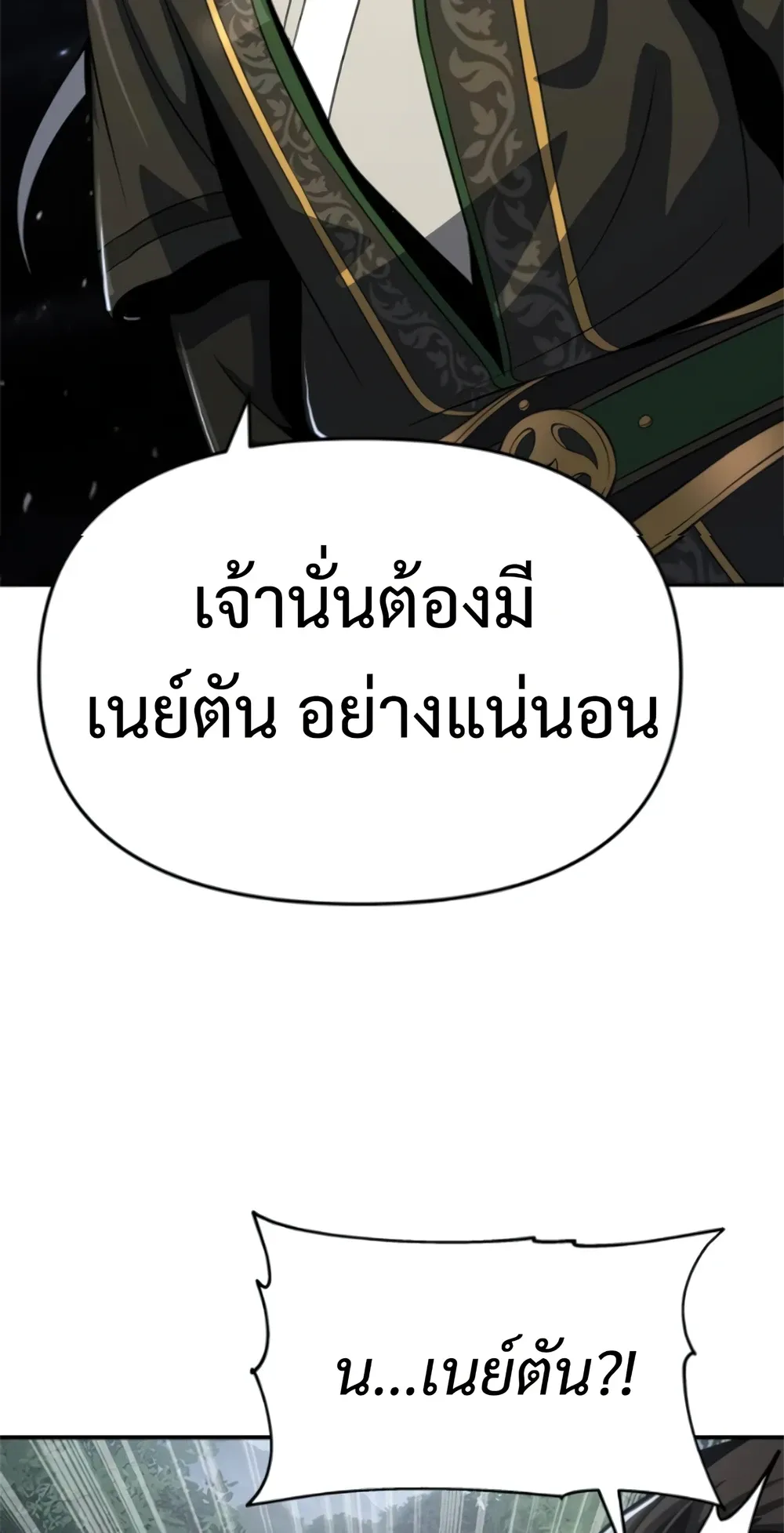 หน้า 106