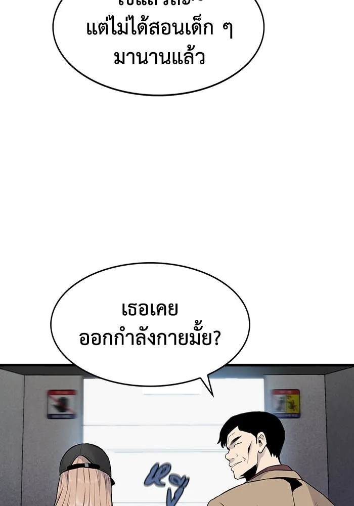 หน้า 94