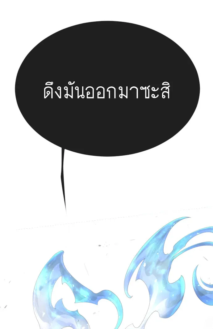 หน้า 142