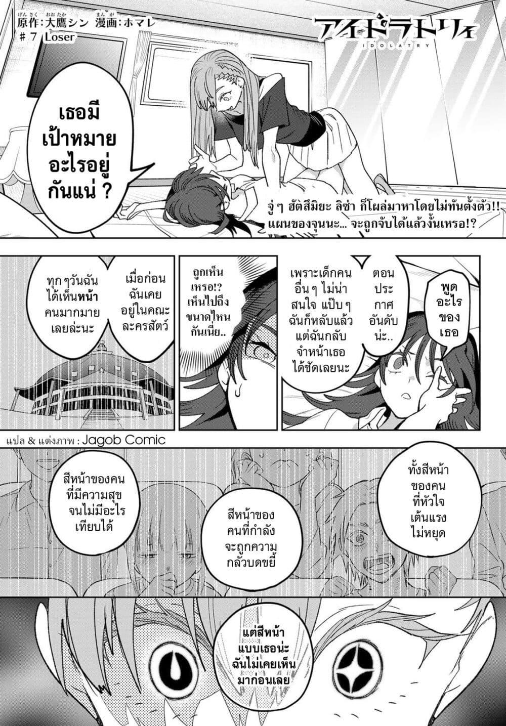 หน้า 2