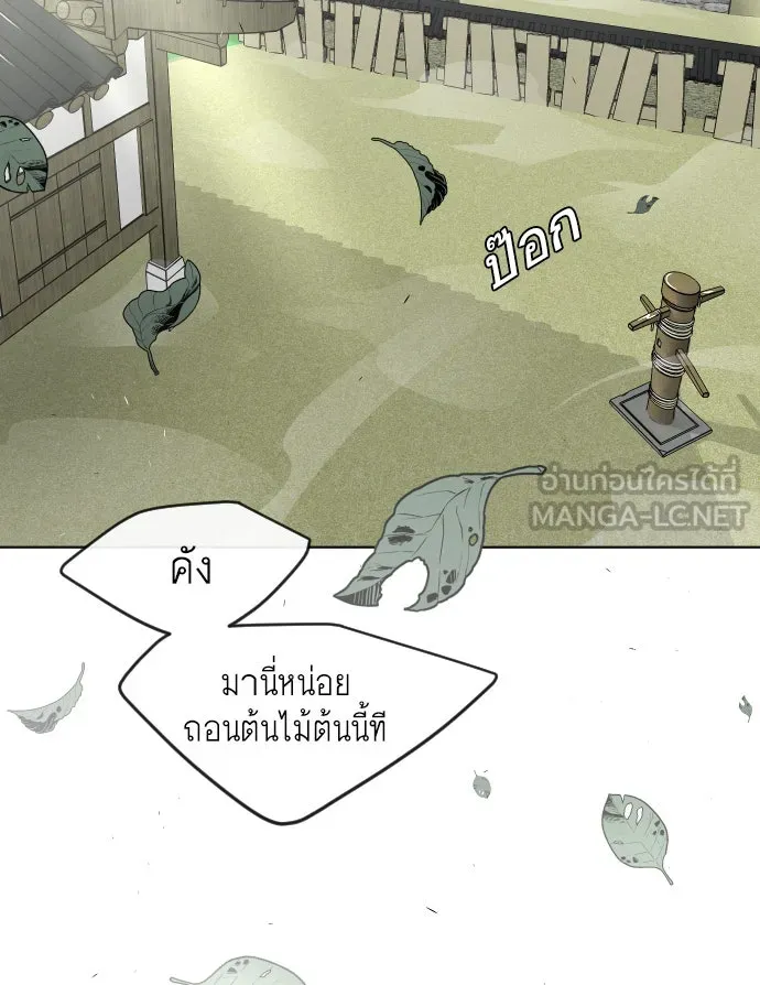 หน้า 207