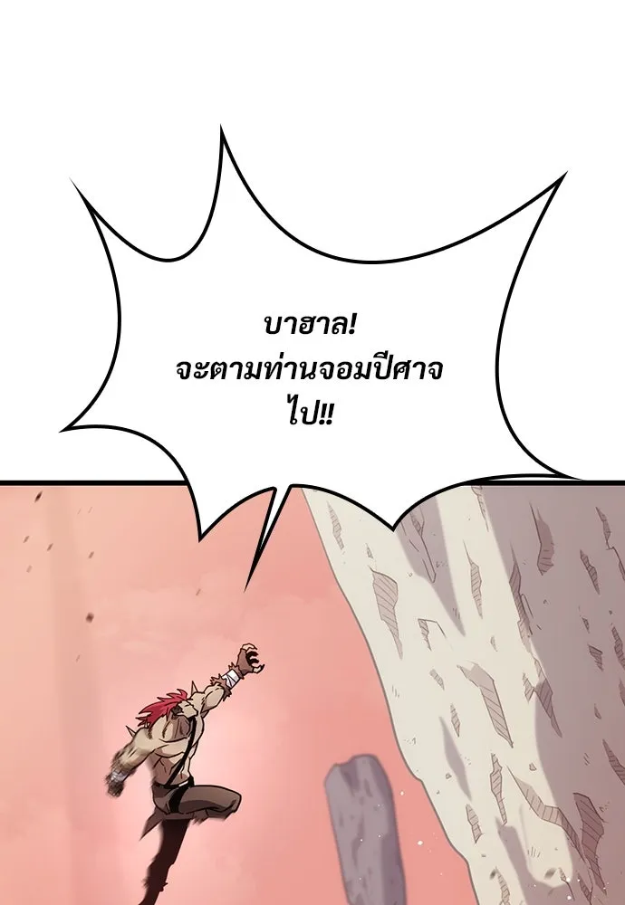 หน้า 142