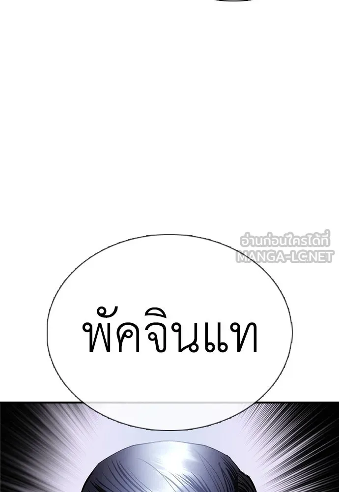 หน้า 141