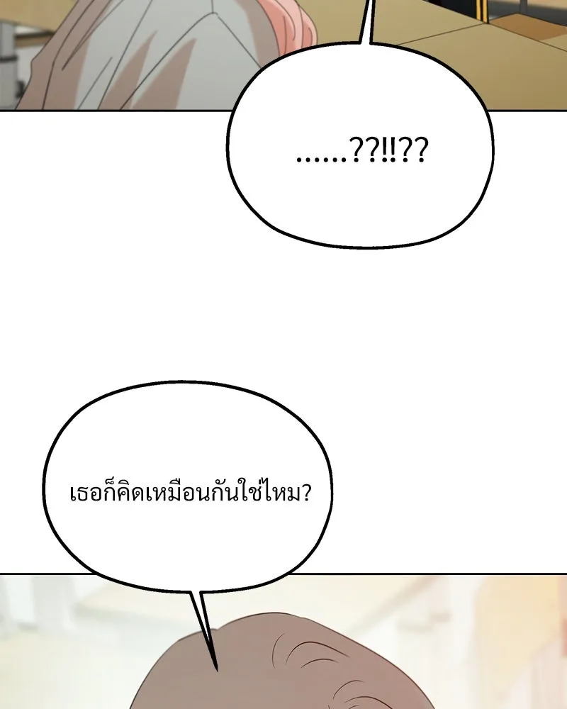 หน้า 136