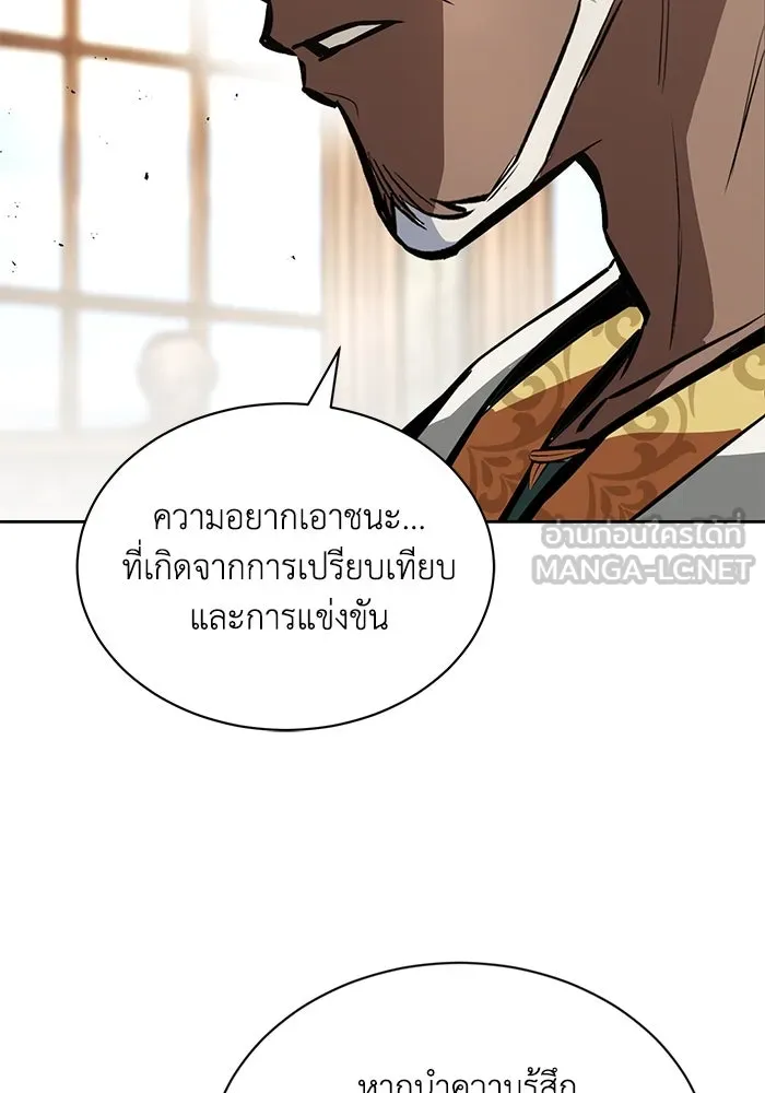 หน้า 111