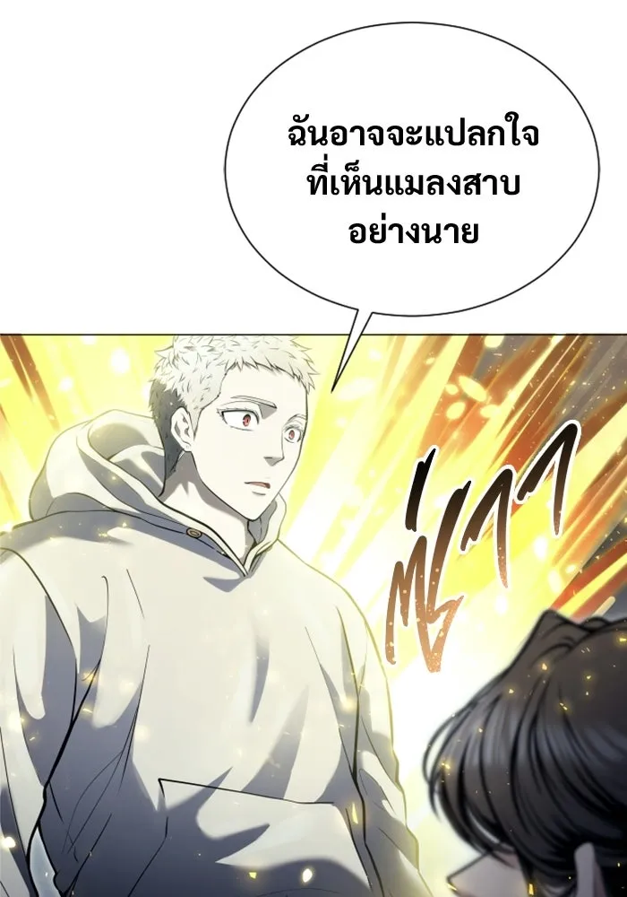 หน้า 167