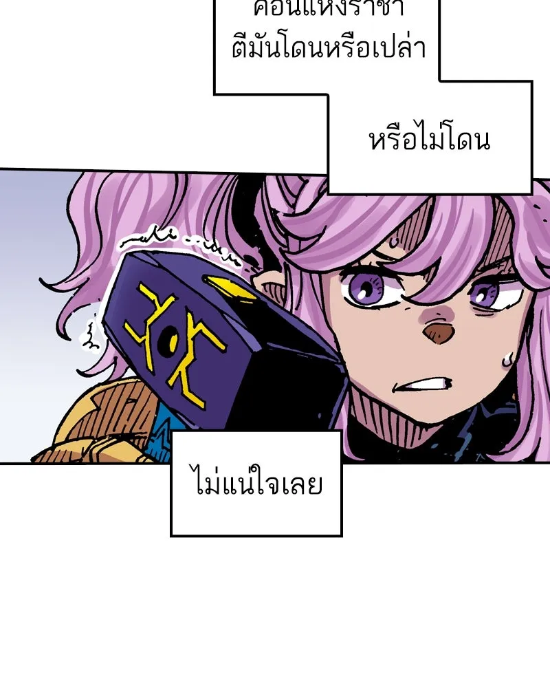 หน้า 52
