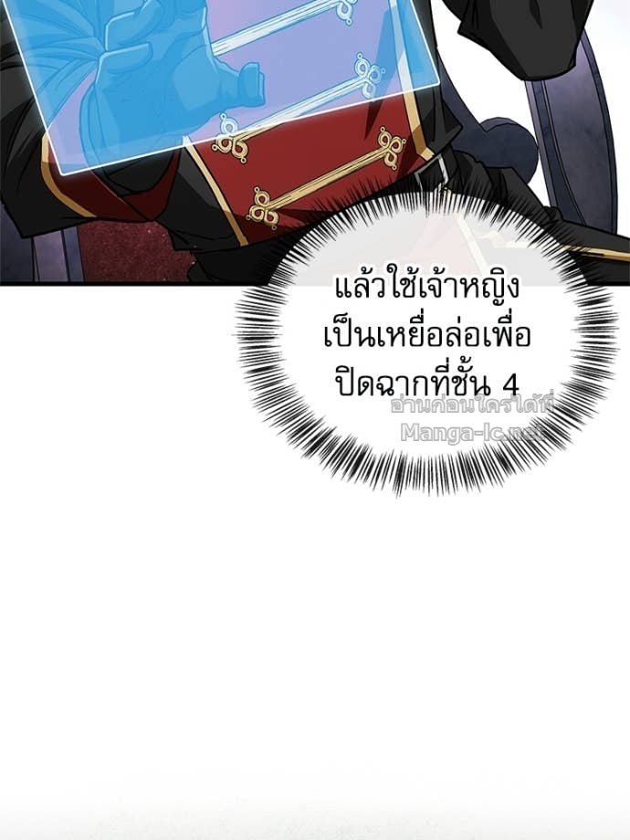 หน้า 103