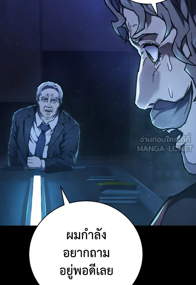 หน้า 87