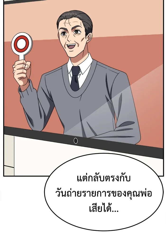 หน้า 85