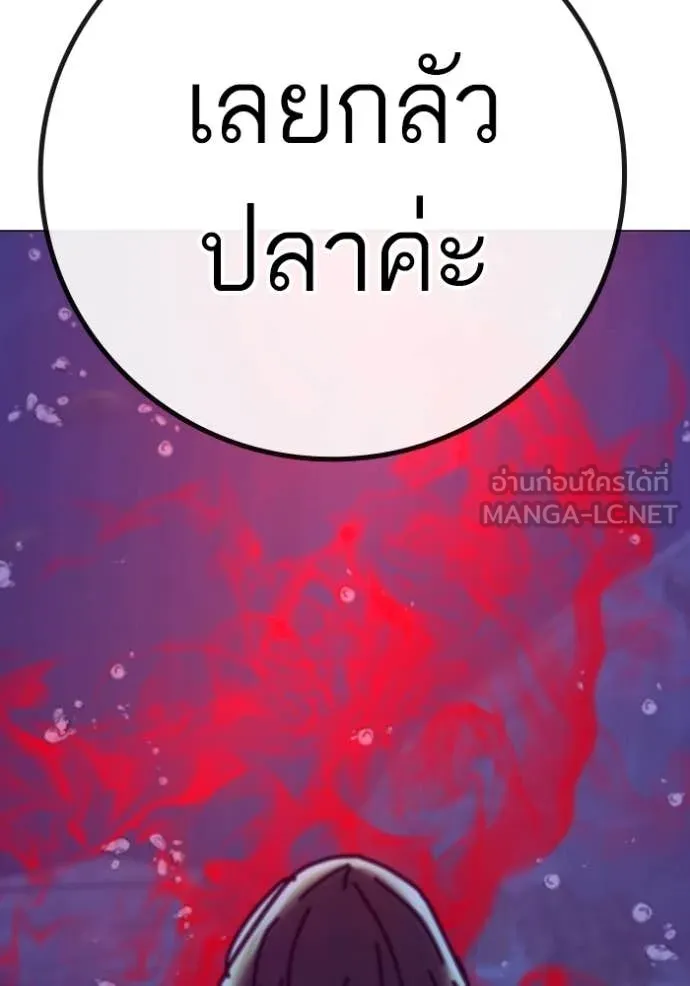 หน้า 188