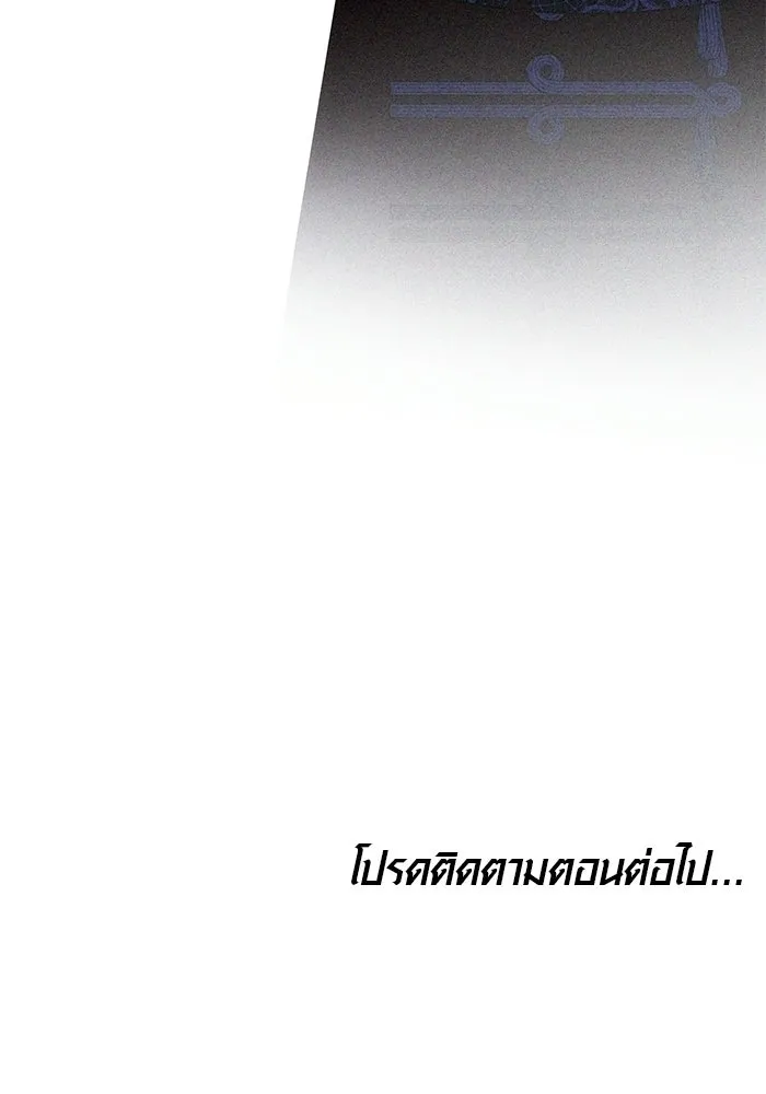 หน้า 113