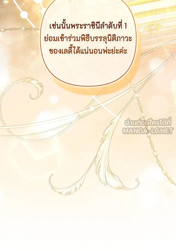 หน้า 93