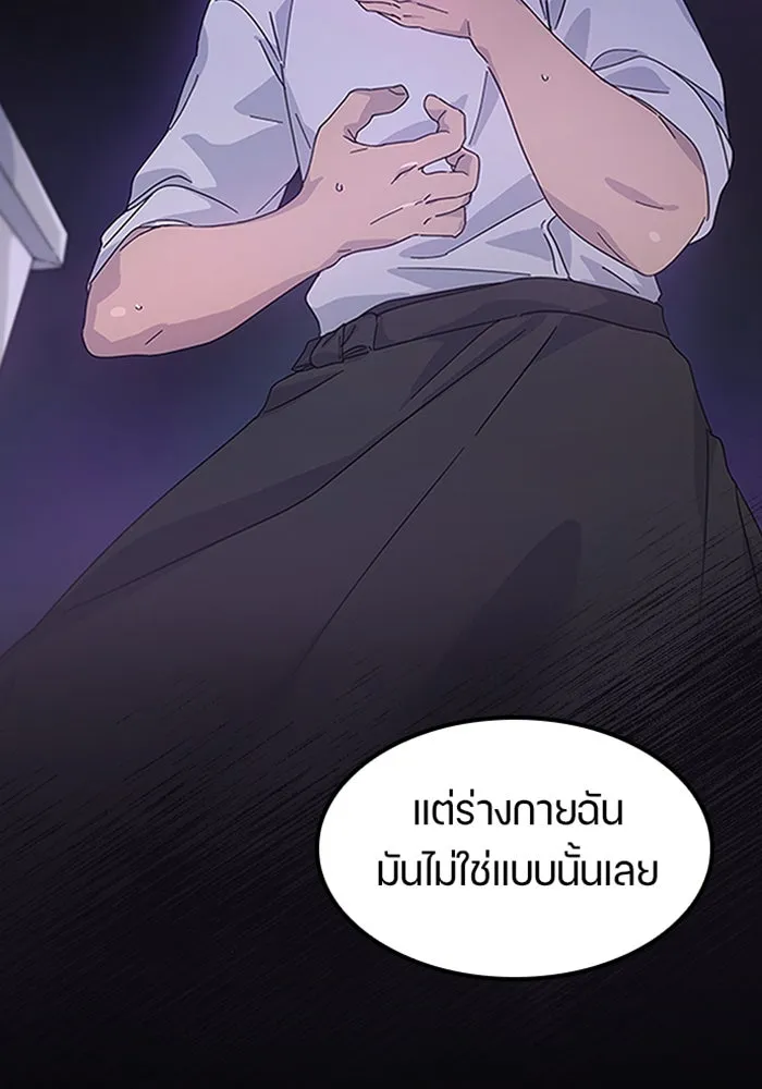 หน้า 97