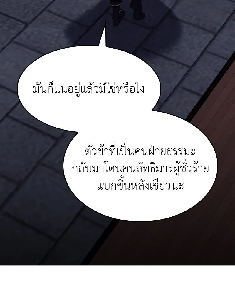 หน้า 260