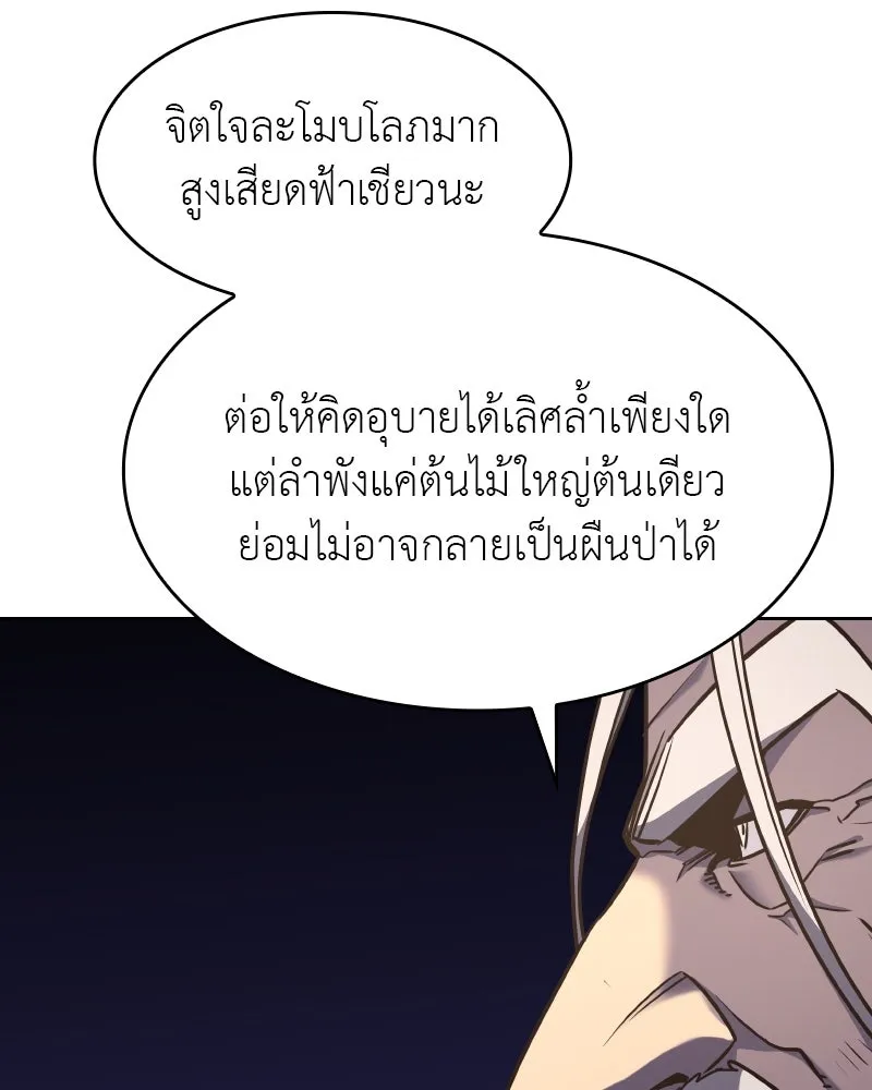 หน้า 190