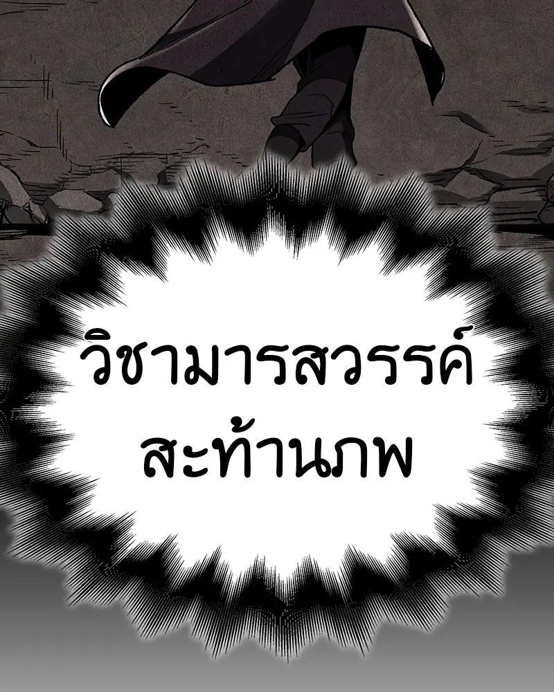 หน้า 170