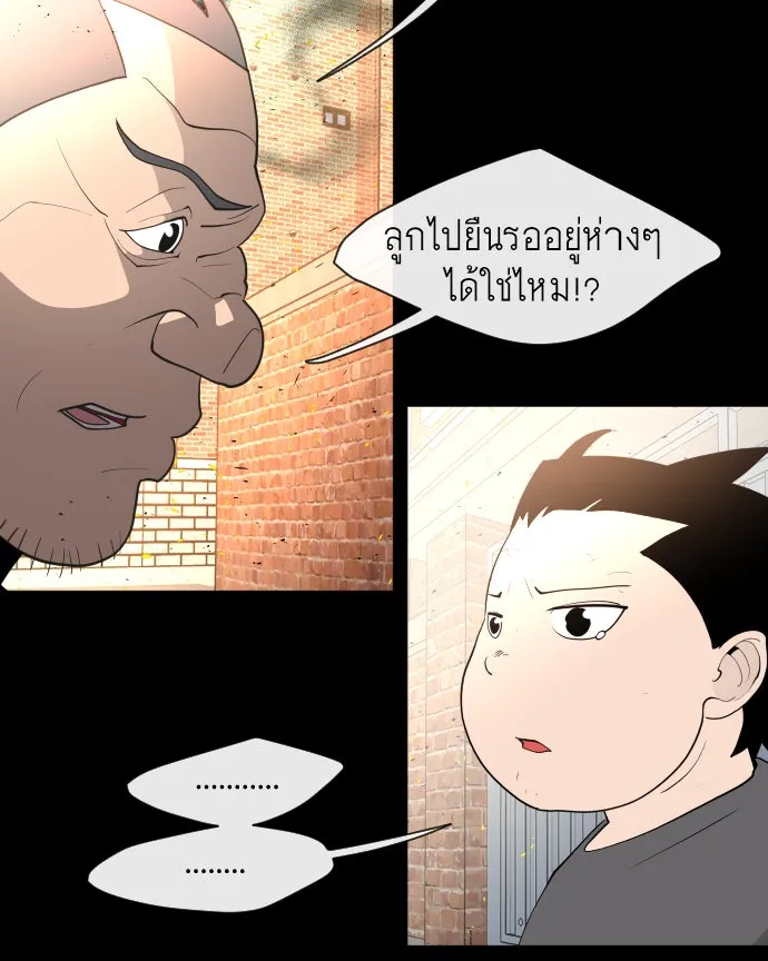หน้า 91