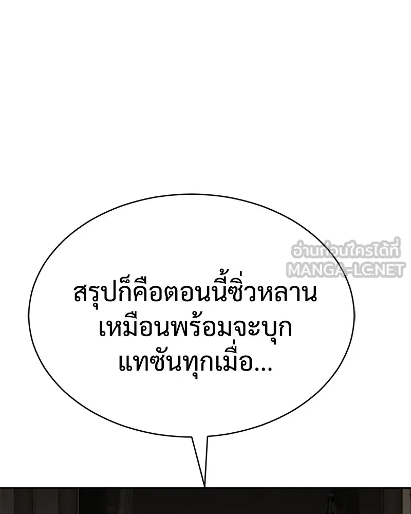 หน้า 204