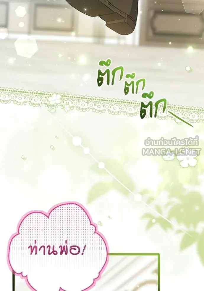 หน้า 109