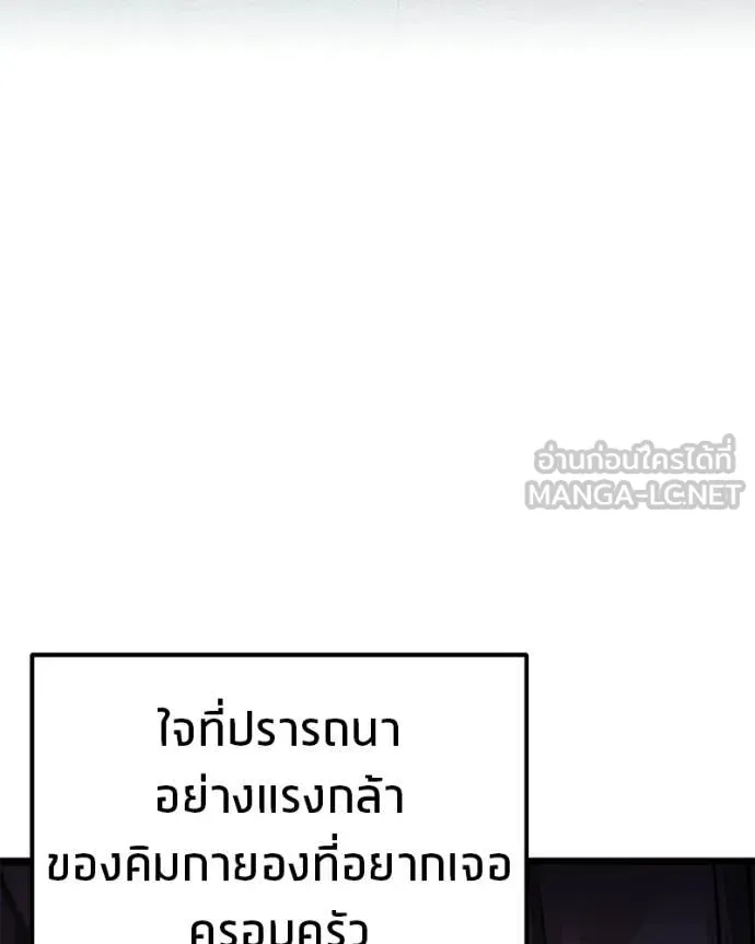หน้า 194