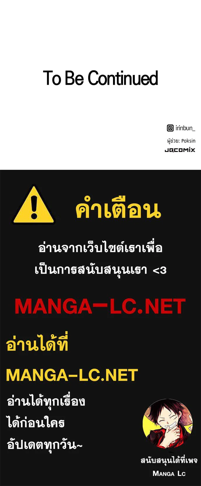 หน้า 145