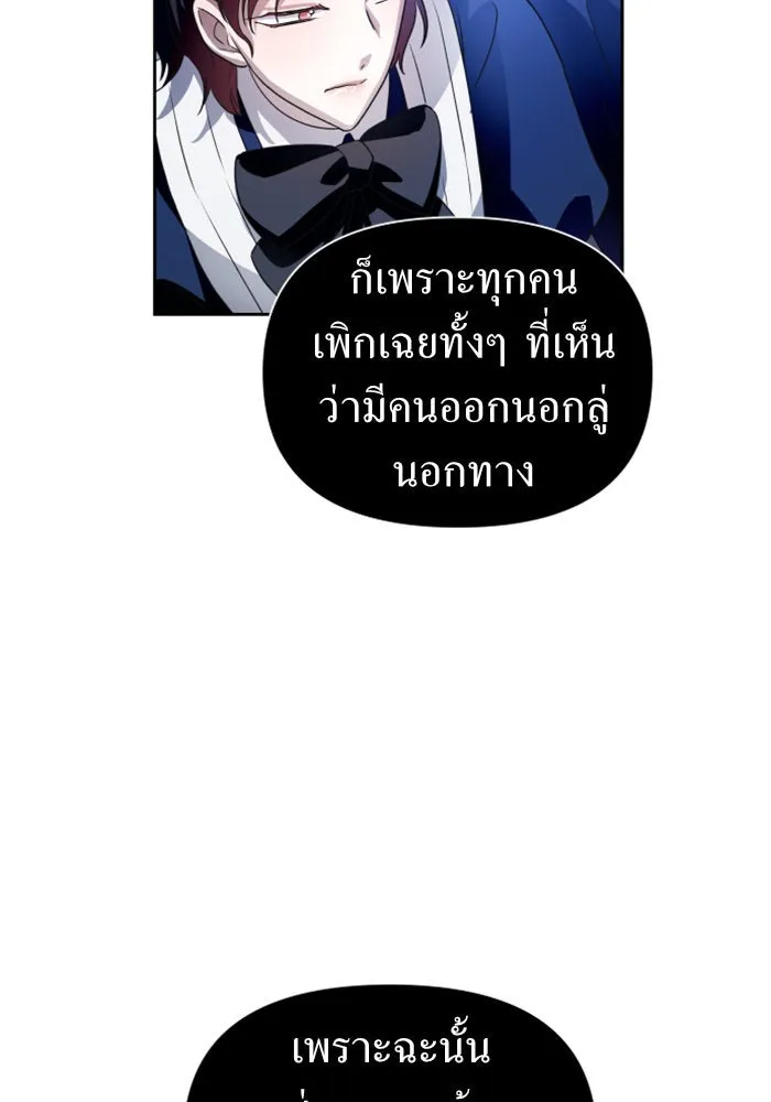หน้า 131