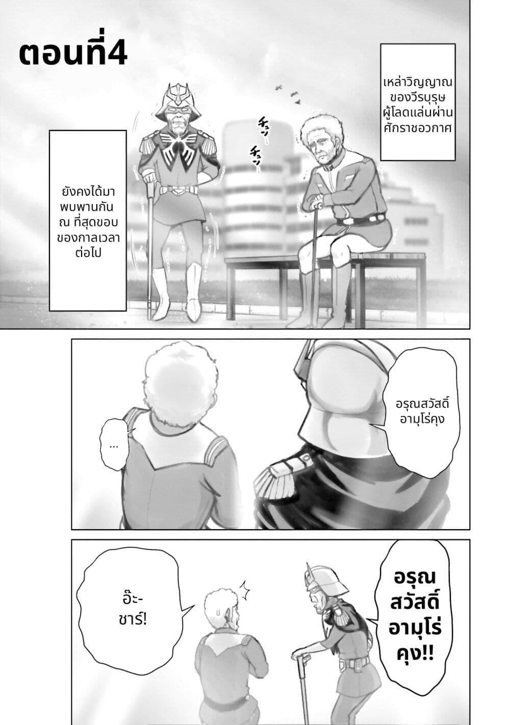 หน้า 1