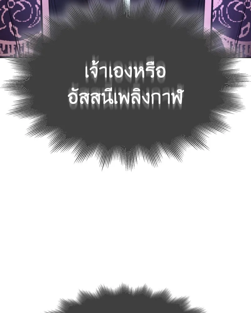 หน้า 233