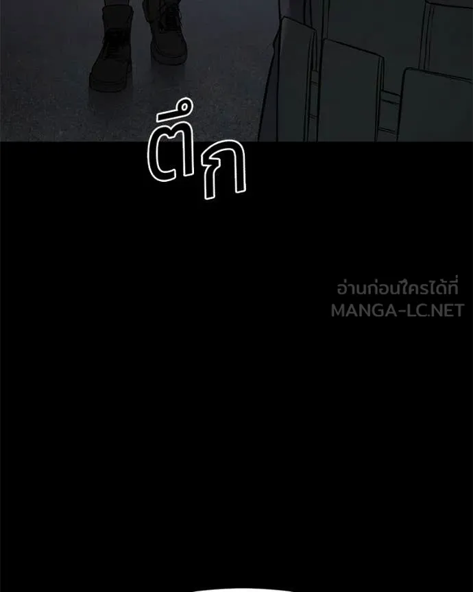 หน้า 138