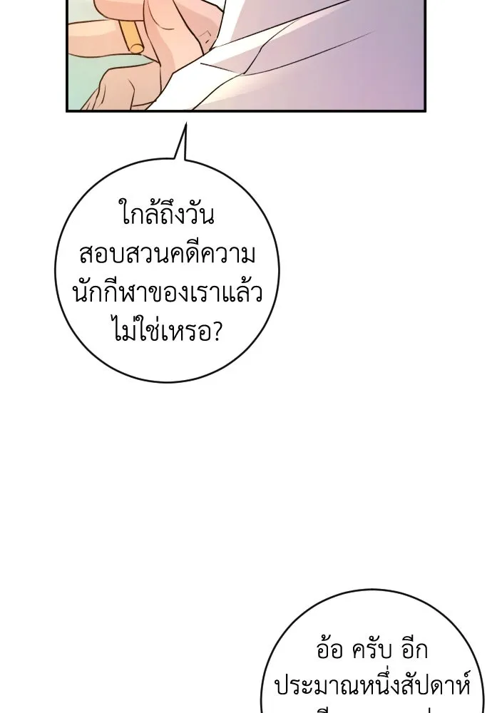 หน้า 95