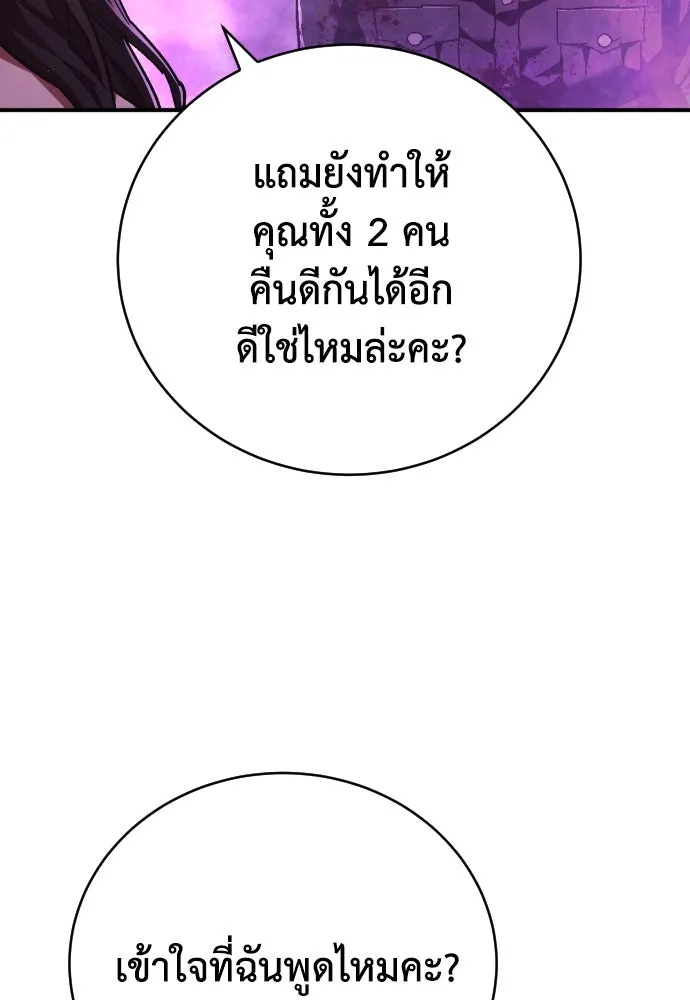 หน้า 110