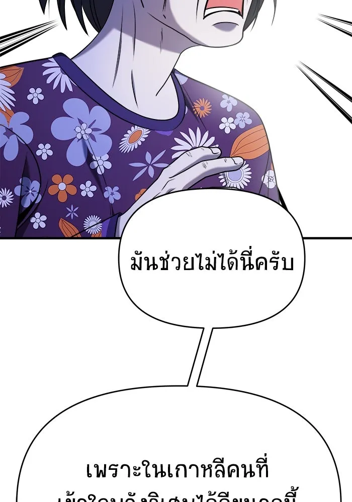 หน้า 103