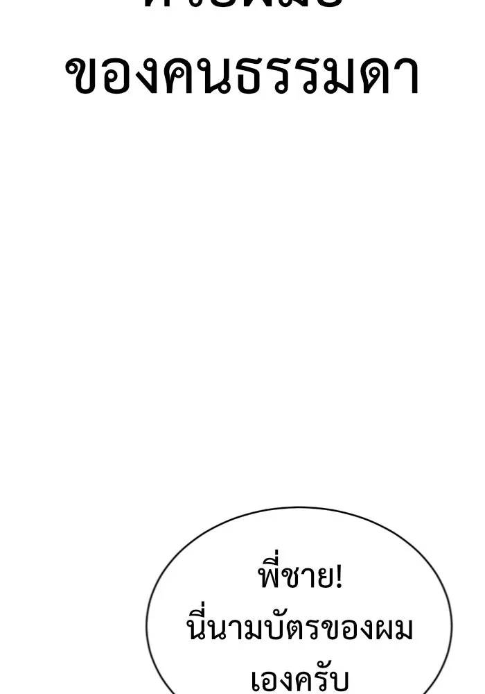 หน้า 157