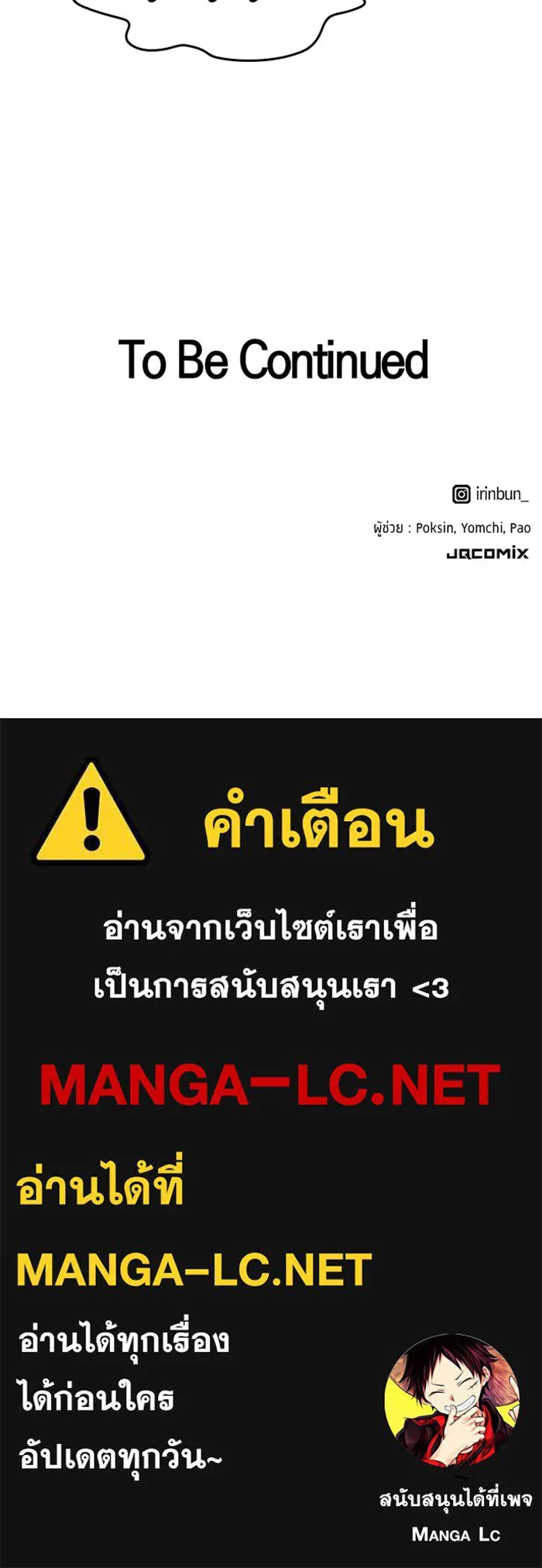 หน้า 141
