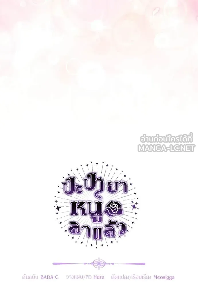 หน้า 137