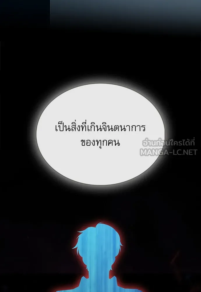 หน้า 120