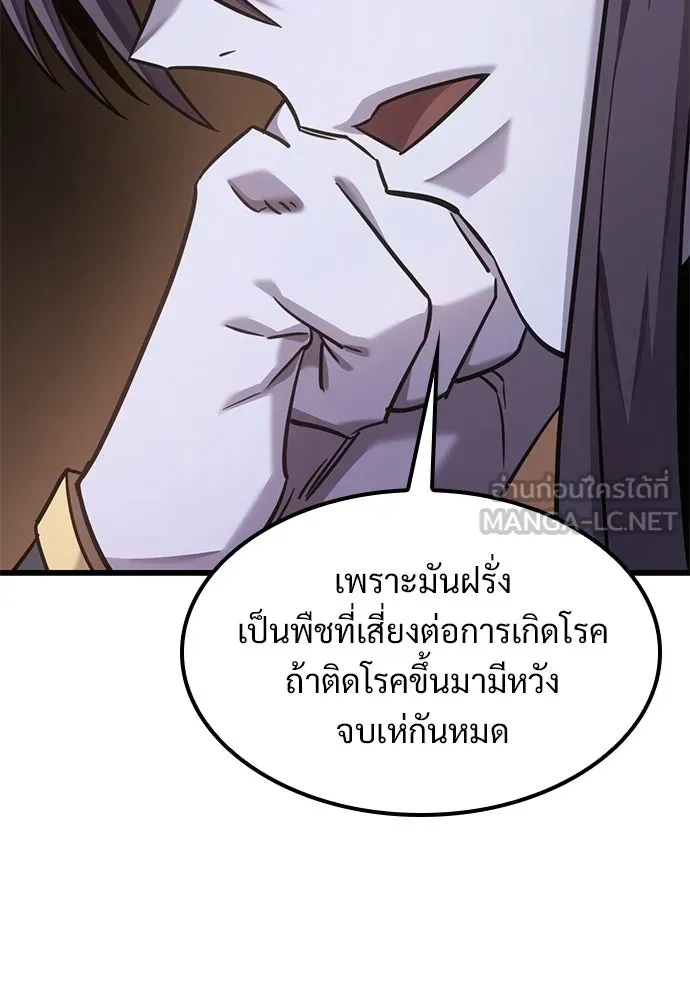 หน้า 99