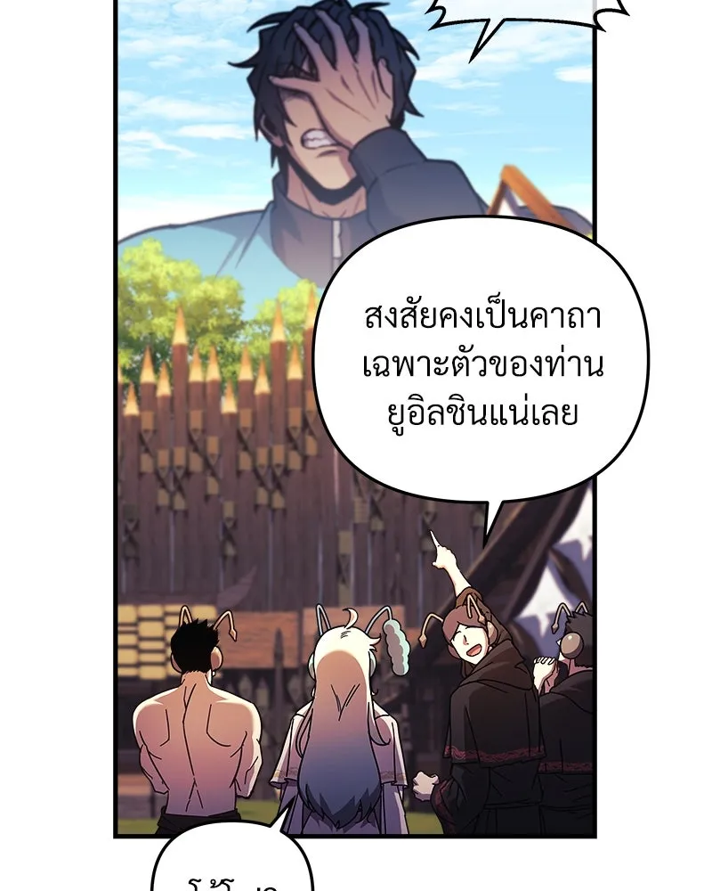 หน้า 98