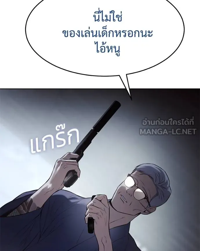 หน้า 108