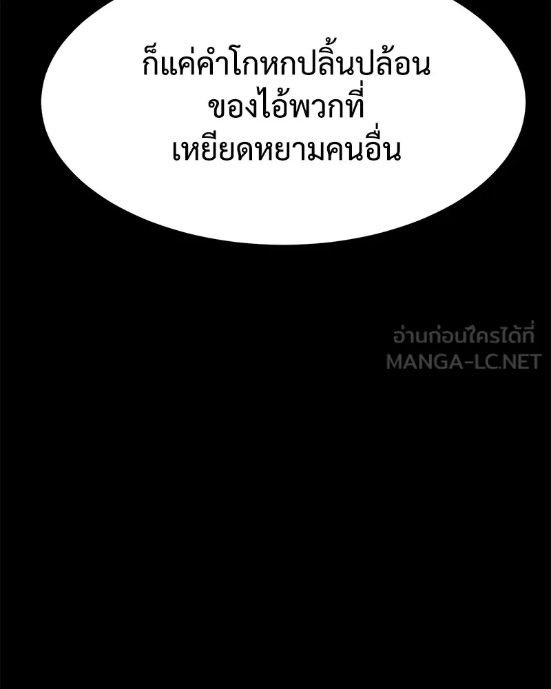 หน้า 105