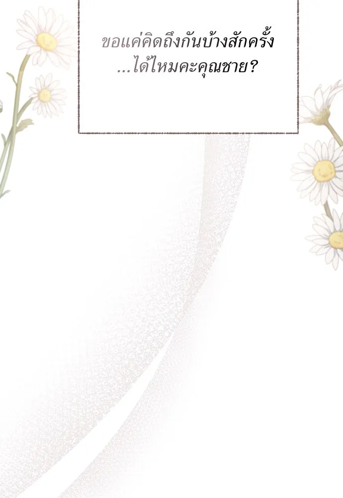 หน้า 116