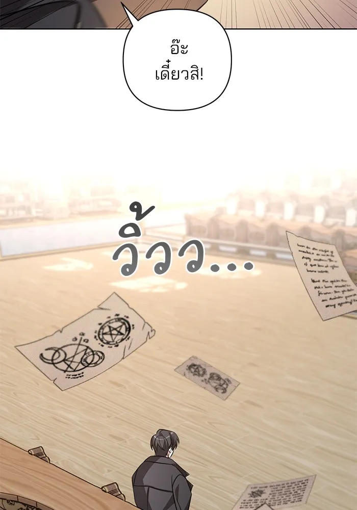 หน้า 95