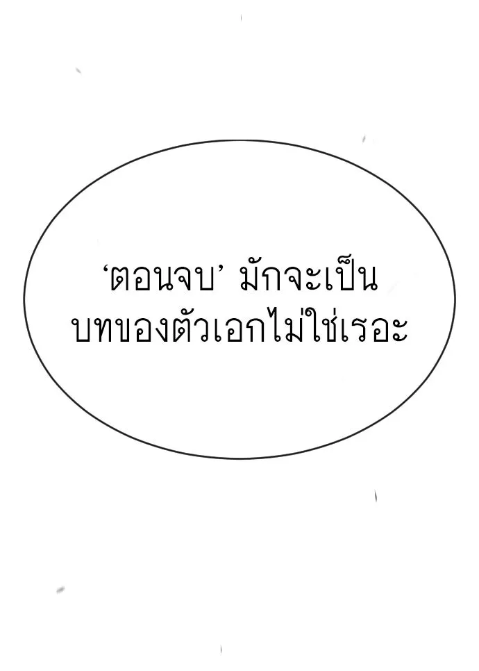 หน้า 196