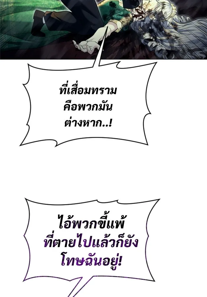 หน้า 142