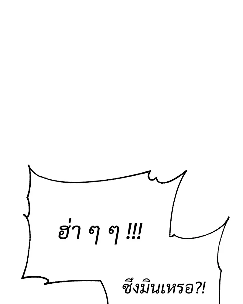 หน้า 139